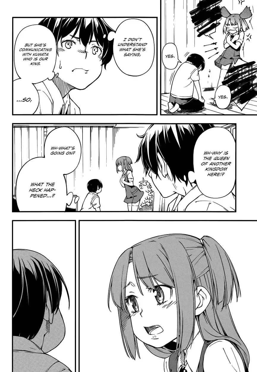 Oukoku Game Chapter 12 15